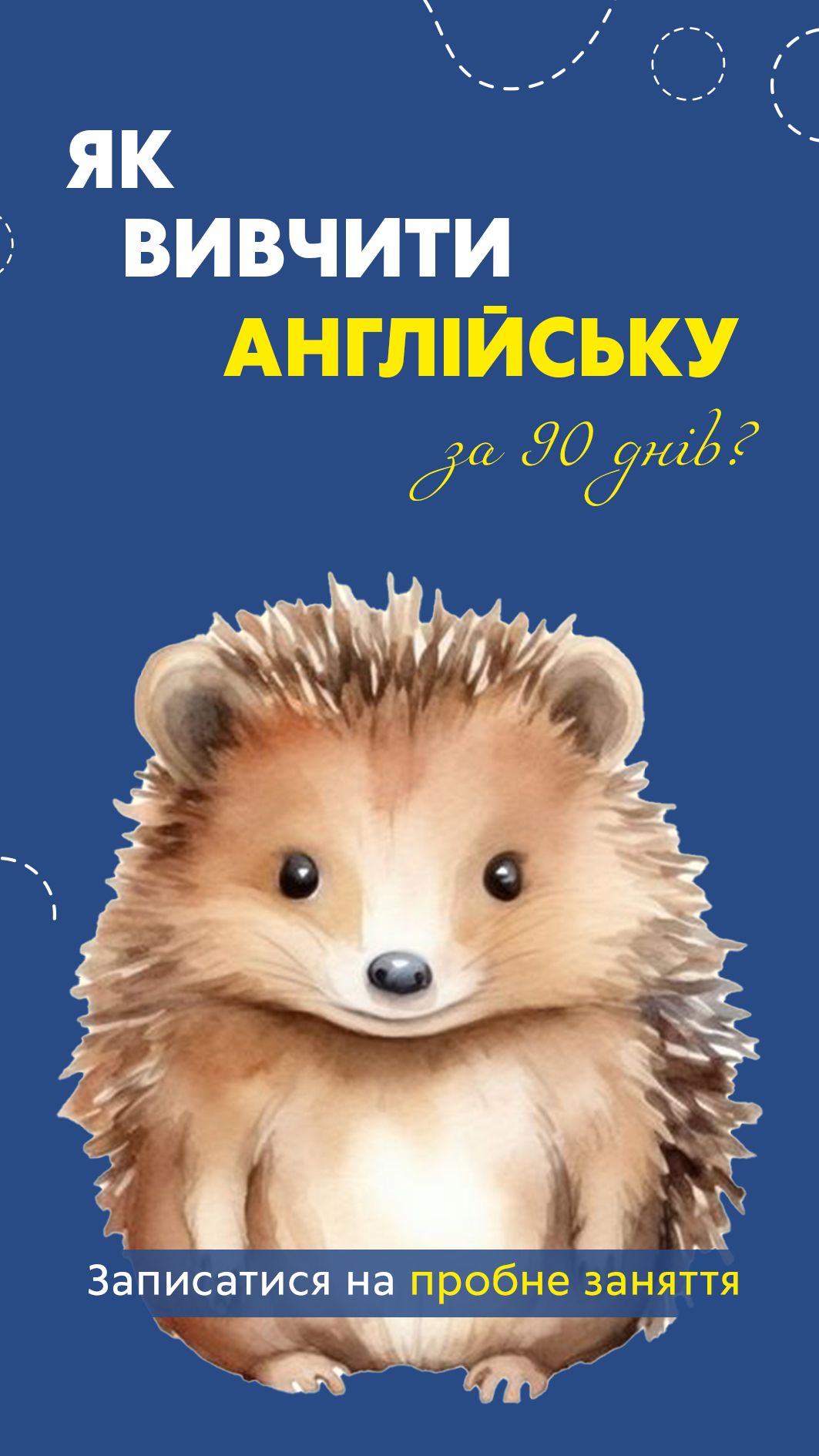Angliyska
