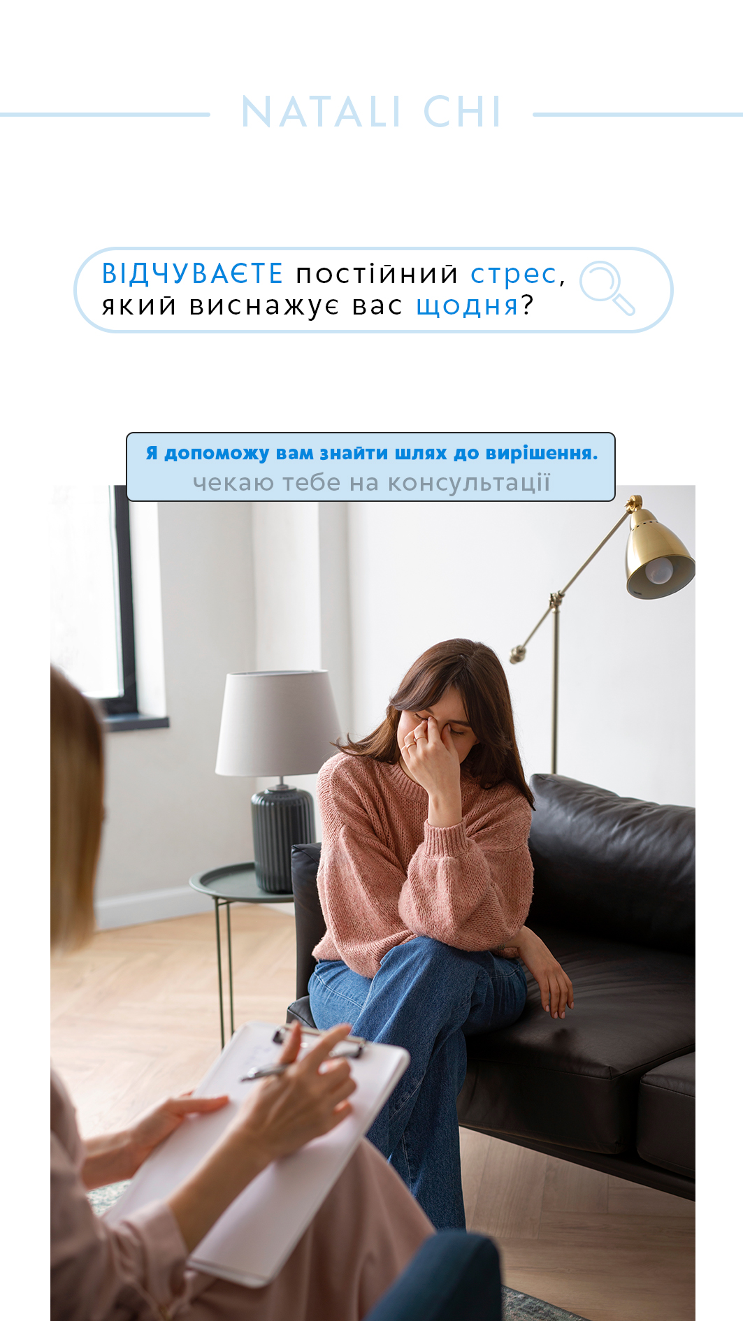 Psihologiya